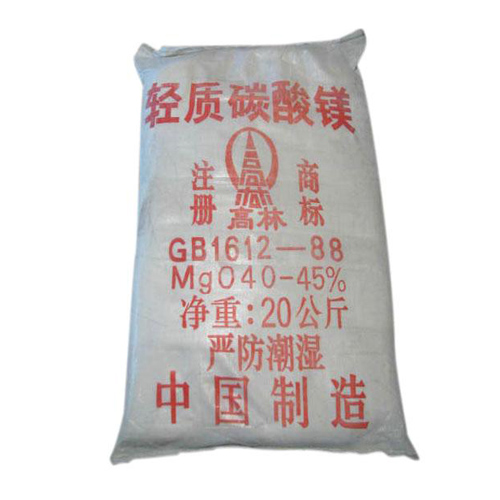 龙岩玻璃用碳酸镁技术参数